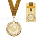 `Медаль"За взятие 30-летнего рубежа"7см.арт.197-023-8`
