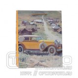 Пакет подарочный Жёлтый автомобиль (M), арт.ПКП-2884