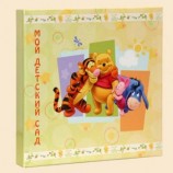 `Альбом Moй детский сад 28x31 BOX #kindergarden SM-048 (6)`